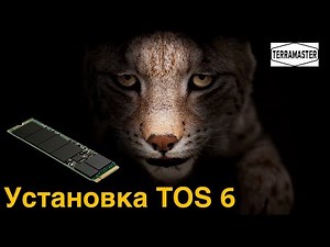 Installing TerraMaster TOS 6 on M2 NVME SSD drives