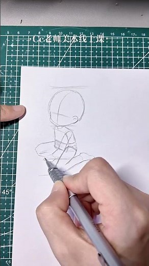 Master Drawing Basics: Step-by-Step with Q-version