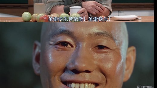 圣诞快乐，劳伦斯先生。