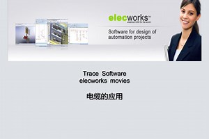 solidworks_elecworks电气设计