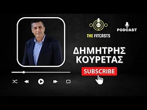 Δρ ΔΗΜΗΤΡΗΣ ΚΟΥΡΕΤΑΣ: ΔΙΑΤΡΟΦΗ ΓΙΑ ΜΑΚΡΟΖΩΙΑ ΚΑΙ ΔΙΑΛΕΙΜΜΑΤΙΚΗ ΝΗΣΤΕΙΑ