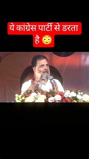 rahul gandhi speech in aasam🔥🔥 | #aasam #bengal #mamatabanerjee #shorts | election |