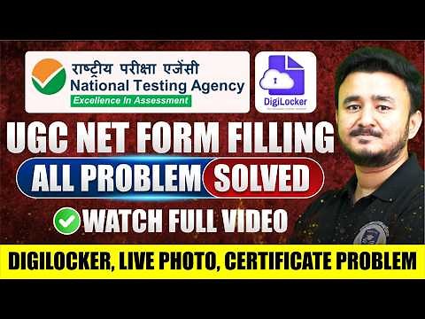 UGC NET Form Filling 2026 All Problems Solved 🔥DigiLocker, Live Photo & Certificate Issue Full Guide
