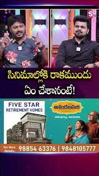 What did you do before entering movies! | Comedian Sudarshan With SumanTV Roshan