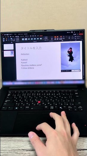 かっこいいパワポ？