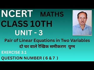 EXERCISE 3.1 QUESTION NUMBER ( 6 & 7 )