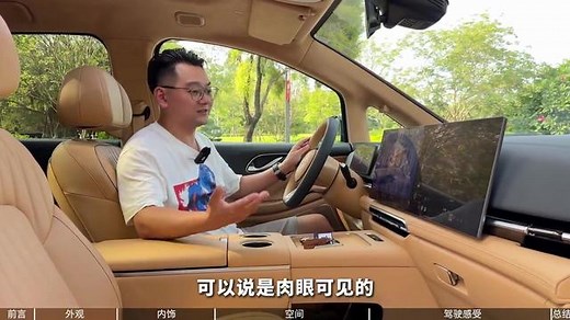 全新岚图梦想家，科技和豪华再度升级！｜5分钟评测