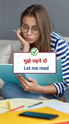 Improve Your Spoken English #dailyenglish #englishlearning #spokenenglish