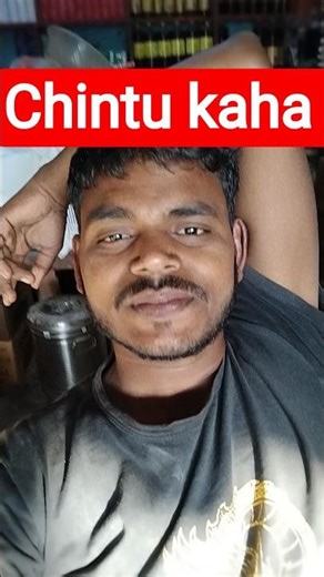 chintua ke #bhojpurisong #socialmediatips #reelsinstagram