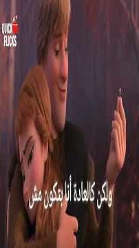 ملخص فيلم (2019) Frozen 2 الجزء الثالث من ديزني ملكة الثلج 2