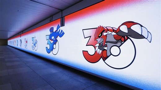 An outdoor advertisement celebrating the 30th anniversary of Pokémon is currently being displayed on the large LED screen "Shinjuku Wall 456" installed in the East-West Passageway of JR Shinjuku Station! All 1,025 Pokémon that have appeared so far will appear at once. "Pokémon Presents" will be broadcast from 11:00 PM on Friday, February 27th! Look forward to it! #Pokemon30 #pokemon30thanniversary #pokemon | Trinity Portal