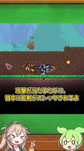 [Terraria]calamityMOD武器紹介(近接編#14)