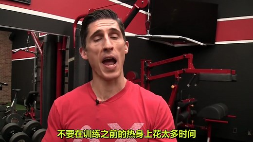 【Jeff】10个最好的动态拉伸动作（训练前做！）