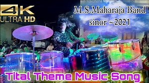 Tital Theme Music Song🎷M.S.MAHARAJA BAND🥁 Sinor 🎵RafikBhai📯9979191007🎺New Season. | Mr Patel Band