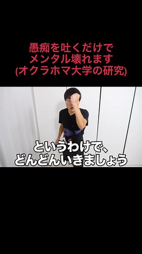 今すぐやめろ！「メンタル壊す」やりがちなNG習慣 TOP4