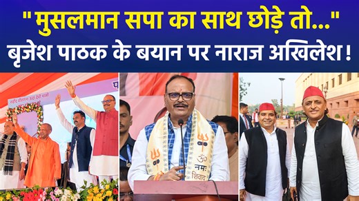 UP Politics Heats Up Brijesh Pathak’s Remark Triggers Row Akhilesh Yadav Hits Back A major political controversy has erupted in Baghpat, Uttar Pradesh, after Brijesh Pathak, Deputy Chief Minister of UP, made sharp remarks targeting the Samajwadi Party. #uppolitics #brijeshpathak #akhileshyadav #samajwadiparty #politicalrow #indianpolitics #breakingnews #thehawknews 📢 Stay Updated with the Latest News! 📢 🔴 The Hawk, your trusted source for news since 1979, brings you live updates and in-depth 
