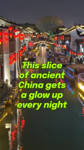 Chee Wah | Travel & city guide editor 20+ yrs on Instagram: "1,200-year-old canals, modern-day glow-up… … The picturesque📍Shantang Canal in Suzhou dates back to 825 AD, during China’s Tang Dynasty. It forms part of the Grand Canal, the historical waterway linking Hangzhou to Beijing, now a Unesco World Heritage Site. … Just a short trip from Shanghai, Suzhou is one of China’s oldest canal cities — and Shantang is one of its most beautiful canal towns. Despite being called the ‘Venice of the Eas