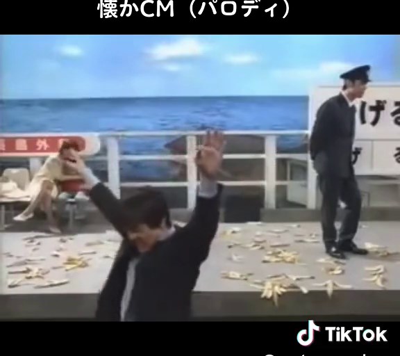 ウッチャンナンチャンCM パロディ あんプロ 懐かしいCM