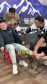 The "Don't Laugh Challenge"a bittersweet experience—involves being tickled on the soles of the feet!