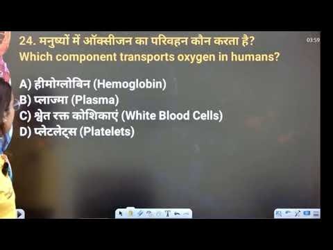 RRB GROUP D 2025 | Biology marathon class | complete biology in one class | by sneha mam