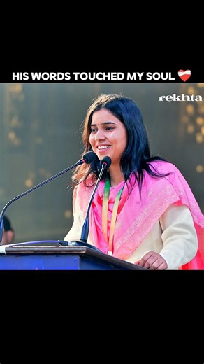 His Words Touched My Soul ❤️‍🩹 #poetry #viral #urdupoet #shayari #viralstory #eidpoetry #urdusong