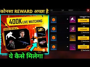 WHICH REWARD IS BEST FFIC,FFIC 400K LIVE WATCHING REDEEM CODE IN FREE FIRE,FREE FIRE REDEEM CODE