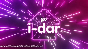 1.1K reactions · 11 shares | inwi : i-dar Yalla dima maakoum b asskha 3oroud l’wifi f’dar ! 朗 Stafdou men -50% 3la 3 dial fawatir i-dar. Bel idafa, i-dar, ya terdikoum ya treddouha : https://bit.ly/3zdmkfk | inwi | Facebook