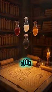 The Man Who Created Medicine