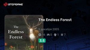 The Endless Forest игра | StopGame.ru