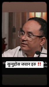 151K views · 10K reactions | सबै जवानहरु सुन्नुहोस ।  | We Nepali Christians | Facebook