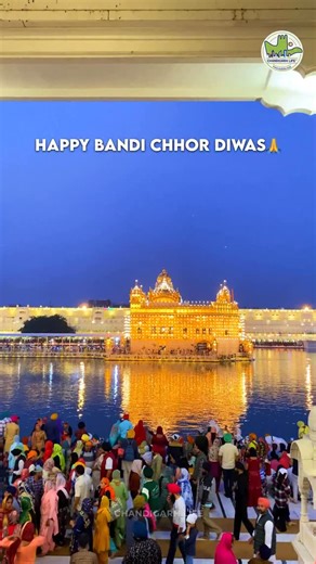 Divine Glow in Amritsar as Golden Temple Illuminates for Diwali 🌟 The Golden Temple in Amritsar glowed in divine radiance as thousands of devotees gathered to celebrate Bandi Chhor Divas and Diwali. The holy shrine was beautifully illuminated, creating a mesmerizing sight symbolizing light, freedom, and spiritual joy. . . . . #GoldenTemple #Amritsar #BandiChhorDivas #Diwali2025 #FestivalOfLights #SikhHeritage #DivineGlow #PunjabCulture #chdlife | Chandigarh Life