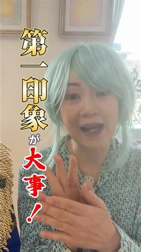 【 人に好かれる人の特徴は❓】