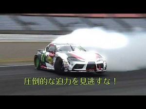 D1GPオートポリスは10/30-31開催！