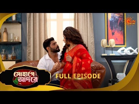 Sohage Adore | সোহাগে আদরে | Full Epi - 86 | 18 Feb 2026 | Bangla Serial | Sun Bangla