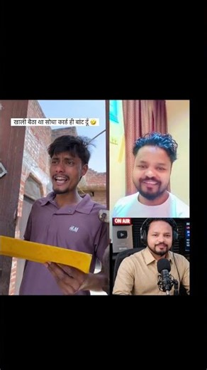 साड़ी का कार्ड बांट दिया 😂#hiphop #funny #comedy #trendingshorts