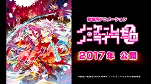 ‘No Game, No Life Zero’ movie to be released this year