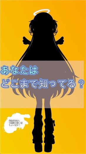 あなたは何個知ってた？ポケモンソングメドレー #新人vtuber #歌ってみた #shorts #ポケモン #アニソン #vtuber