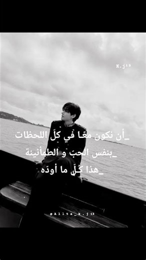 فأين انتِ؟#meteor #عالم_الفيك #نيزك_انفصام_الشخصيات #k_j¹³