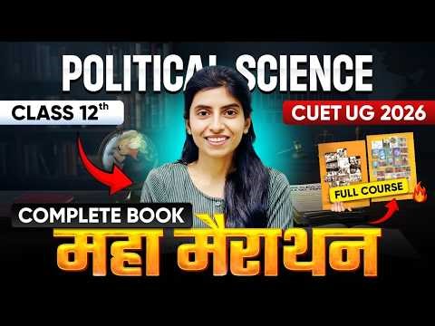 Complete Political Science Class 12 in One Video! | Maha Marathon for Boards & CUET 2026