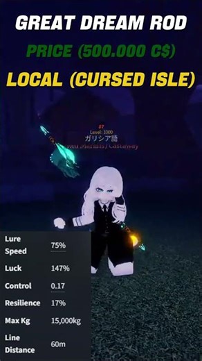 ROD PROGRESSION GUIDE for new players