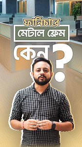 52K views · 194 reactions | What exactly is the importance of choosing the right materials? Making the right use of materials is the best way to add functionality to a well-designed space. Follow along as we walk you through some of the basics, while also exploring some tips that you may want to keep in mind for your home and office. #interiors #architecturaldesign #constructionmanagement | Minimal | Facebook