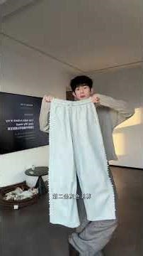 Some retro pants for autumn and winter that are easy to match#What to wear today#Boys