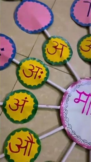 Hindi matra chakra tlm project work for kids.. #projectwork #hindiproject #trending #hindimatra