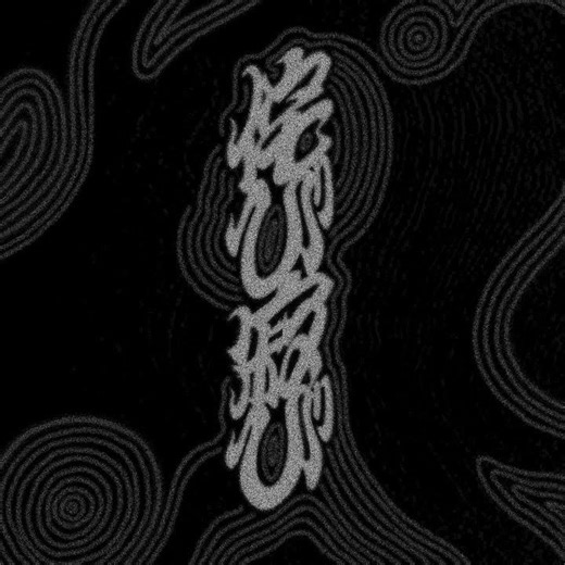 Choice is yours (feat. DJ SUIGUN) (Preview)