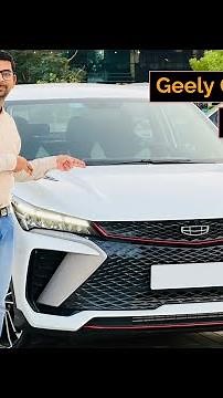 Geely Coolray 2024 | Geely Coolray 2024 Test Drive | Geely Coolray 2024 Interior - Ucars