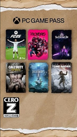 完璧なシュートのあとは、PC Game Passで完璧なゲーム選びを✨