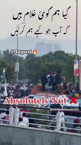 Daniyal Ch Highlights Key Events on August 5