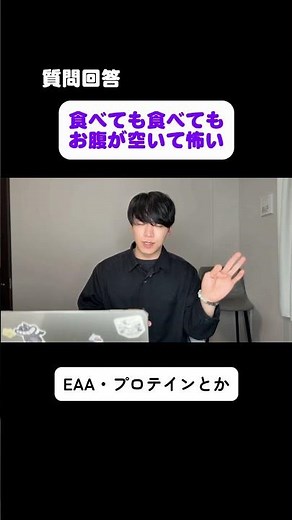 食べても食べてもお腹が空いて怖い…原因と対策について
