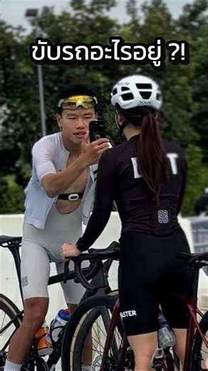 Pussaya Poopan on Instagram: "ขับรถอะไรอยู่ ?!  #cycling #cyclingislife #cyclinglifestyle #cyclingpassion #cyclingthailand #cyclist #ปั่นจักรยาน #ปั่นกับฝ้าย #oakley #oakleys #oakleythailand #befaster"