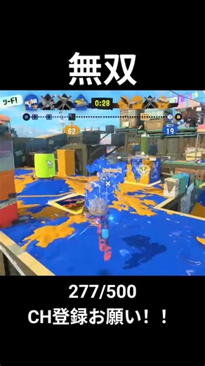 モップリン強くね？？ #スプラトゥーン3 #スプラ3 #スプラ